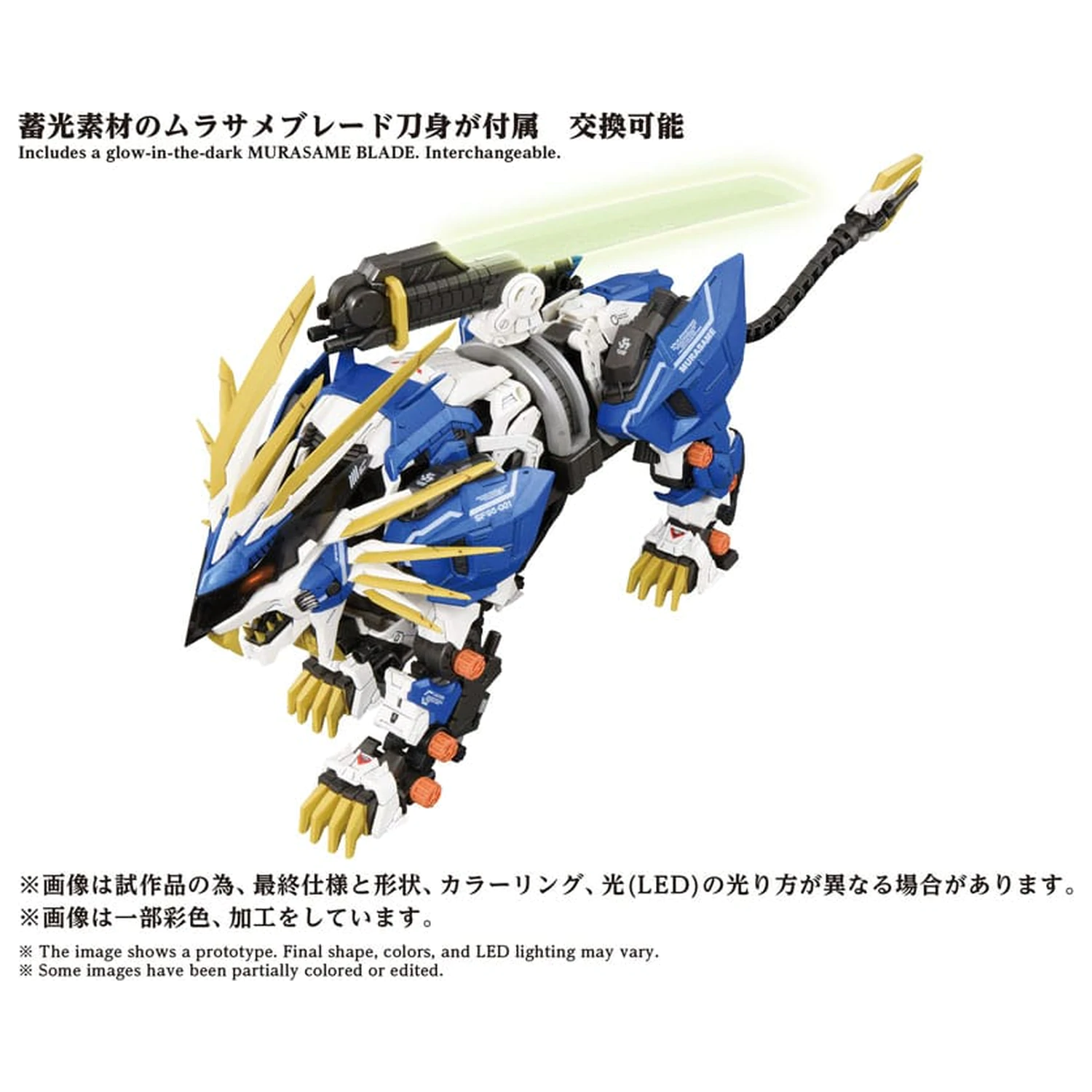 Zoids Súprava plastového modelu 1/72 AZ-03EX Murasame Liger Original Color produktová fotografia