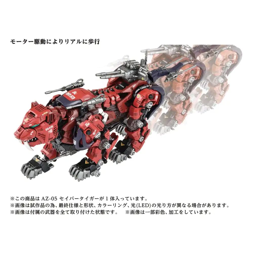 Zoids Plastiková modelová stavebnica 1/72 AZ-05 Saber Tiger produktová fotografia