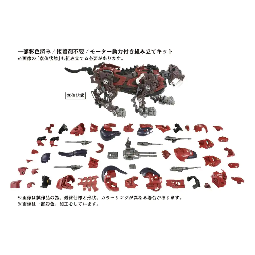 Zoids Plastiková modelová stavebnica 1/72 AZ-05 Saber Tiger produktová fotografia
