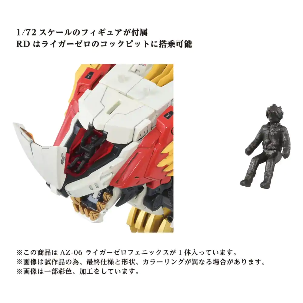 Zoids Plastiková modelová stavebnica 1/72 AZ-06 Liger Zero Phoenix produktová fotografia
