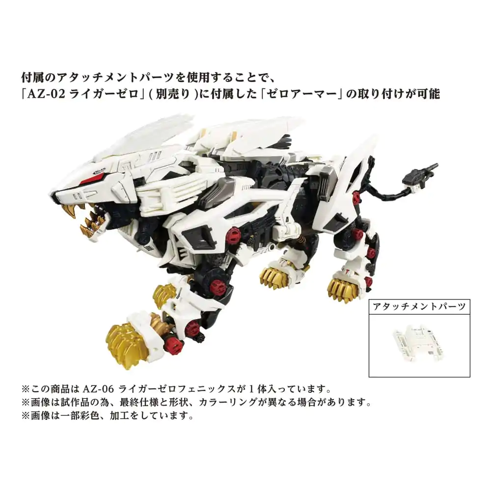 Zoids Plastiková modelová stavebnica 1/72 AZ-06 Liger Zero Phoenix produktová fotografia