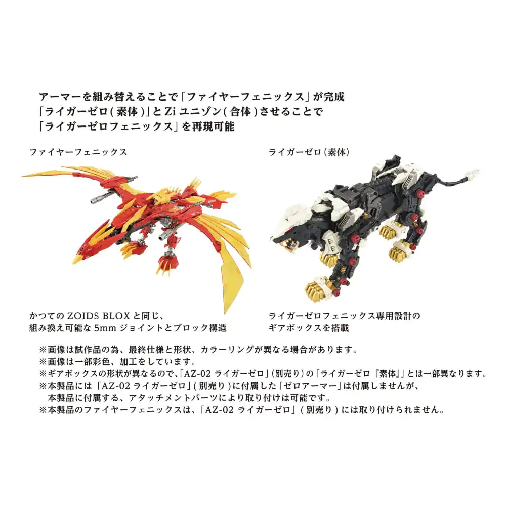 Zoids Plastiková modelová stavebnica 1/72 AZ-06 Liger Zero Phoenix produktová fotografia