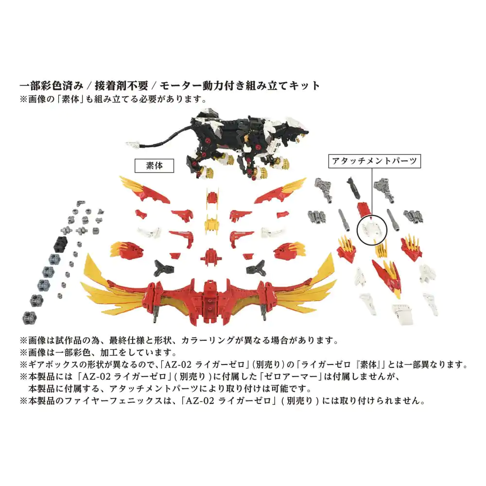 Zoids Plastiková modelová stavebnica 1/72 AZ-06 Liger Zero Phoenix produktová fotografia