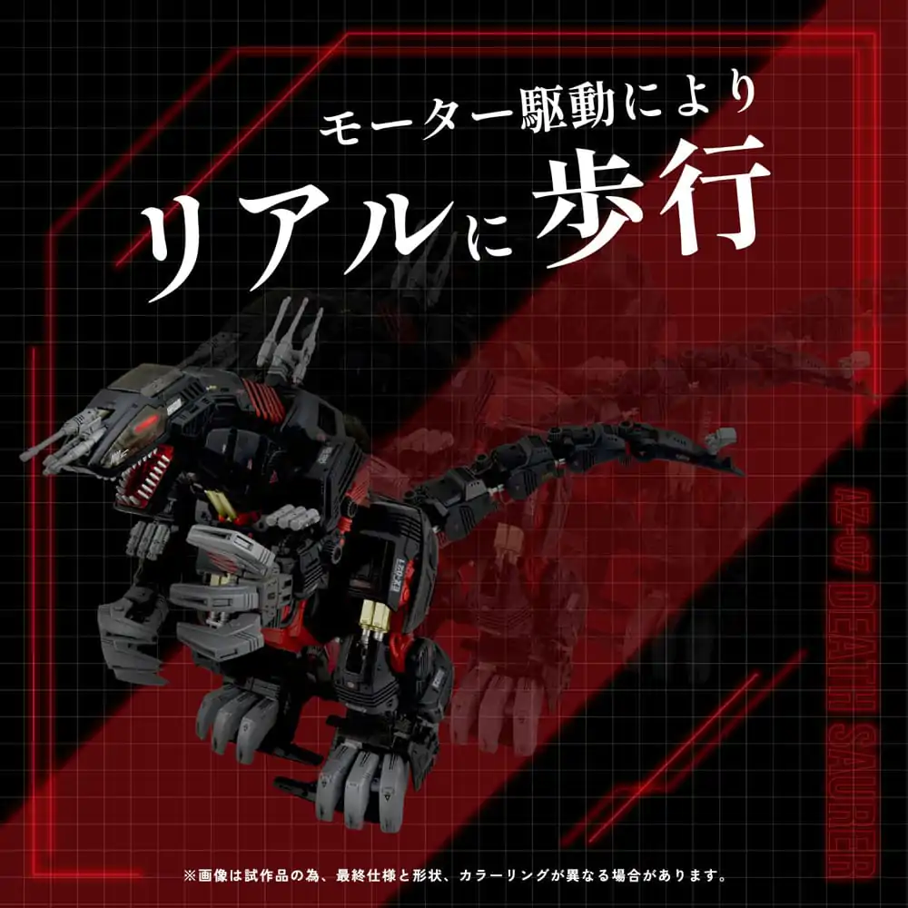 Zoids Plastiková modelová stavebnica 1/72 AZ-07 Death Saurer produktová fotografia