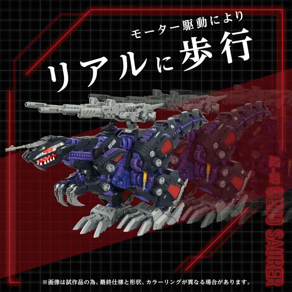 Zoids Plastiková modelová stavebnica 1/72 AZ-09 Genosaurer 32 cm produktová fotografia