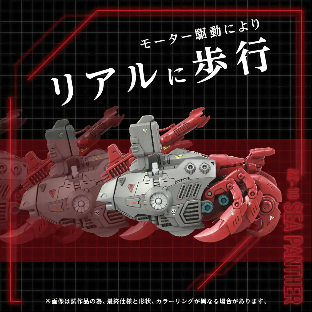 Zoids Plastiková modelová stavebnica 1/72 AZ-10 Sea Panther 13 cm produktová fotografia
