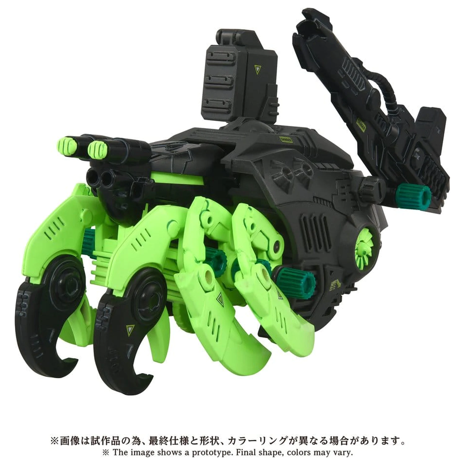 Zoids Plastikový Model Súprava 1/72 AZ-10EX Sea Panther Guylos Specification produktová fotografia