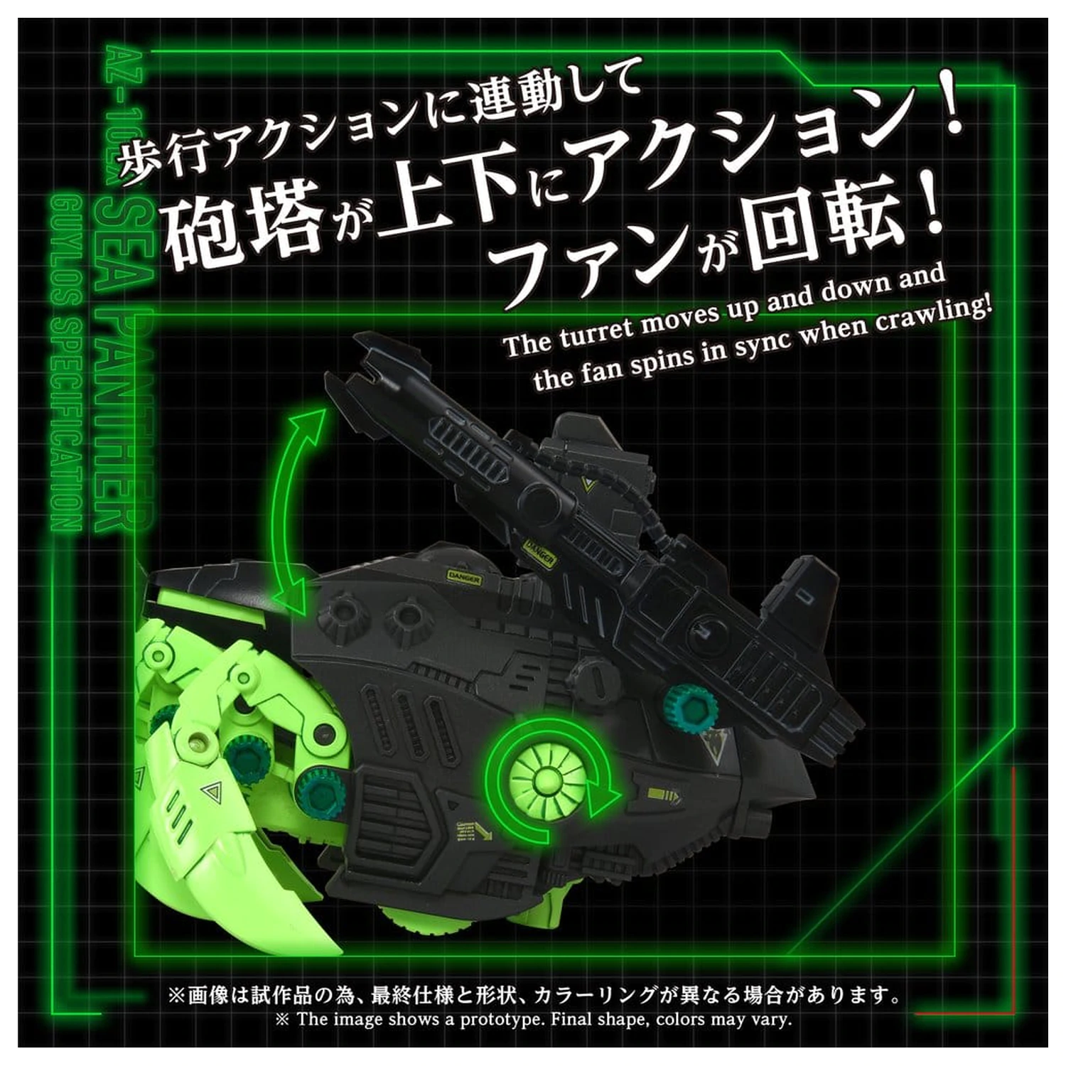 Zoids Plastikový Model Súprava 1/72 AZ-10EX Sea Panther Guylos Specification produktová fotografia