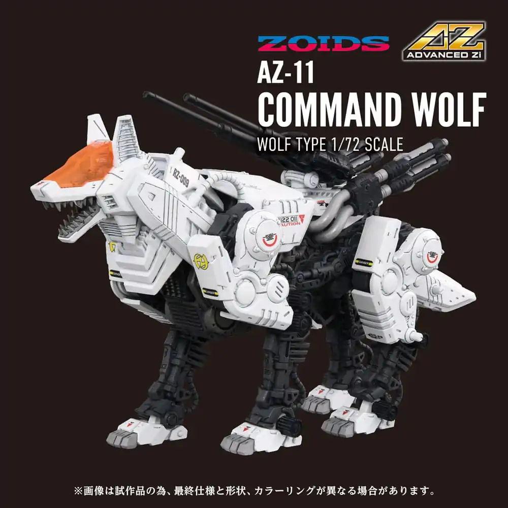 Zoids Plastová stavebnica modelu 1/72 AZ-11 Command Wolf 20 cm produktová fotografia