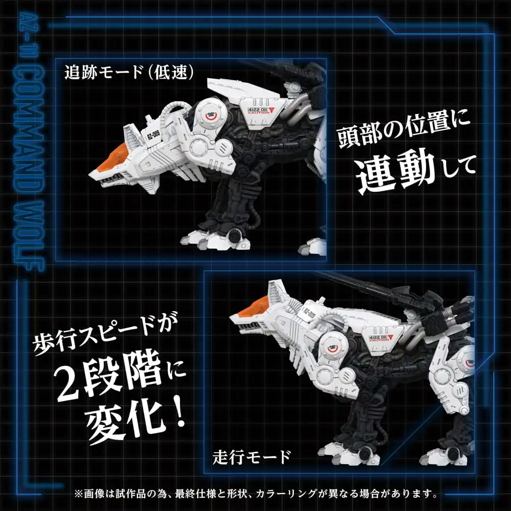 Zoids Plastová stavebnica modelu 1/72 AZ-11 Command Wolf 20 cm produktová fotografia