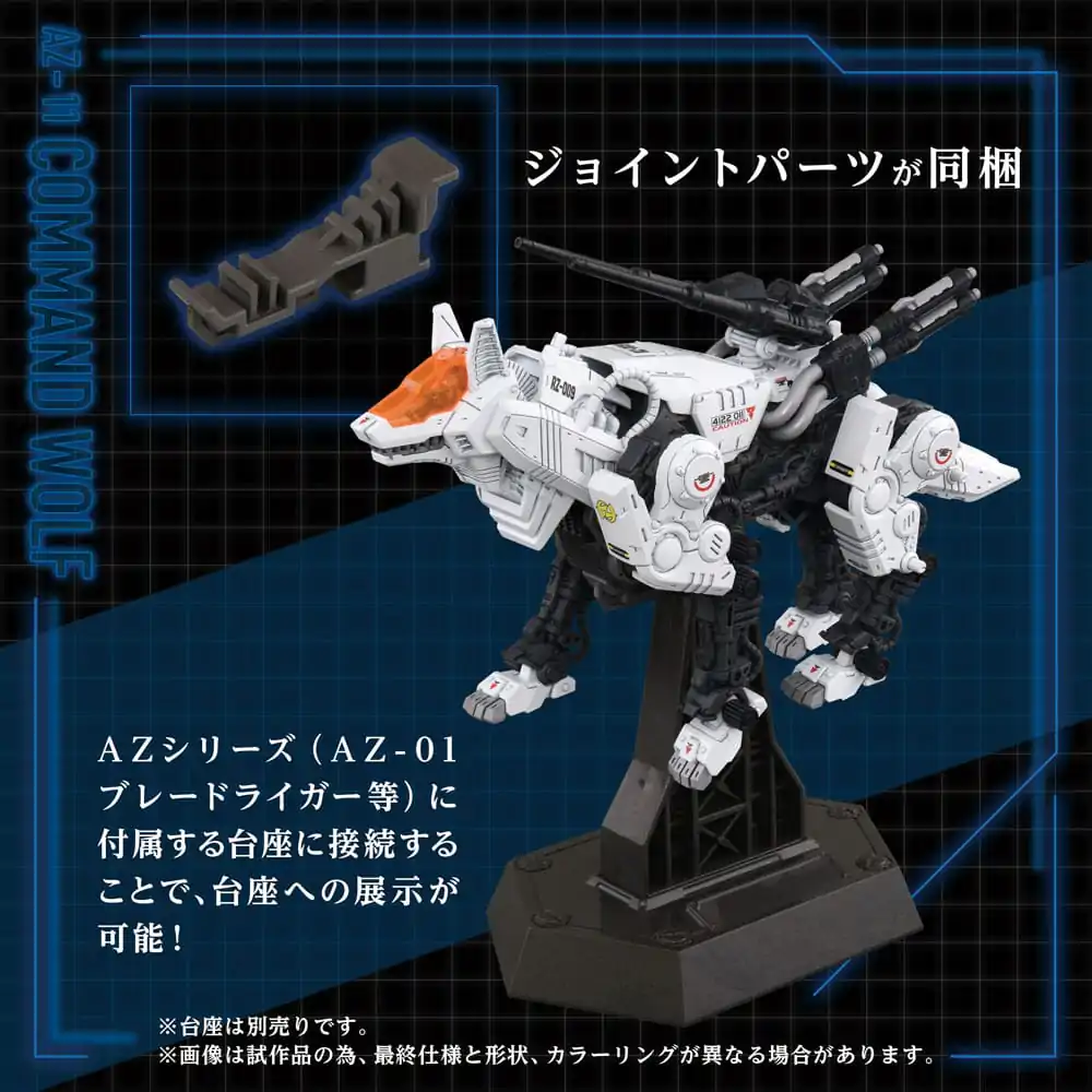 Zoids Plastová stavebnica modelu 1/72 AZ-11 Command Wolf 20 cm produktová fotografia