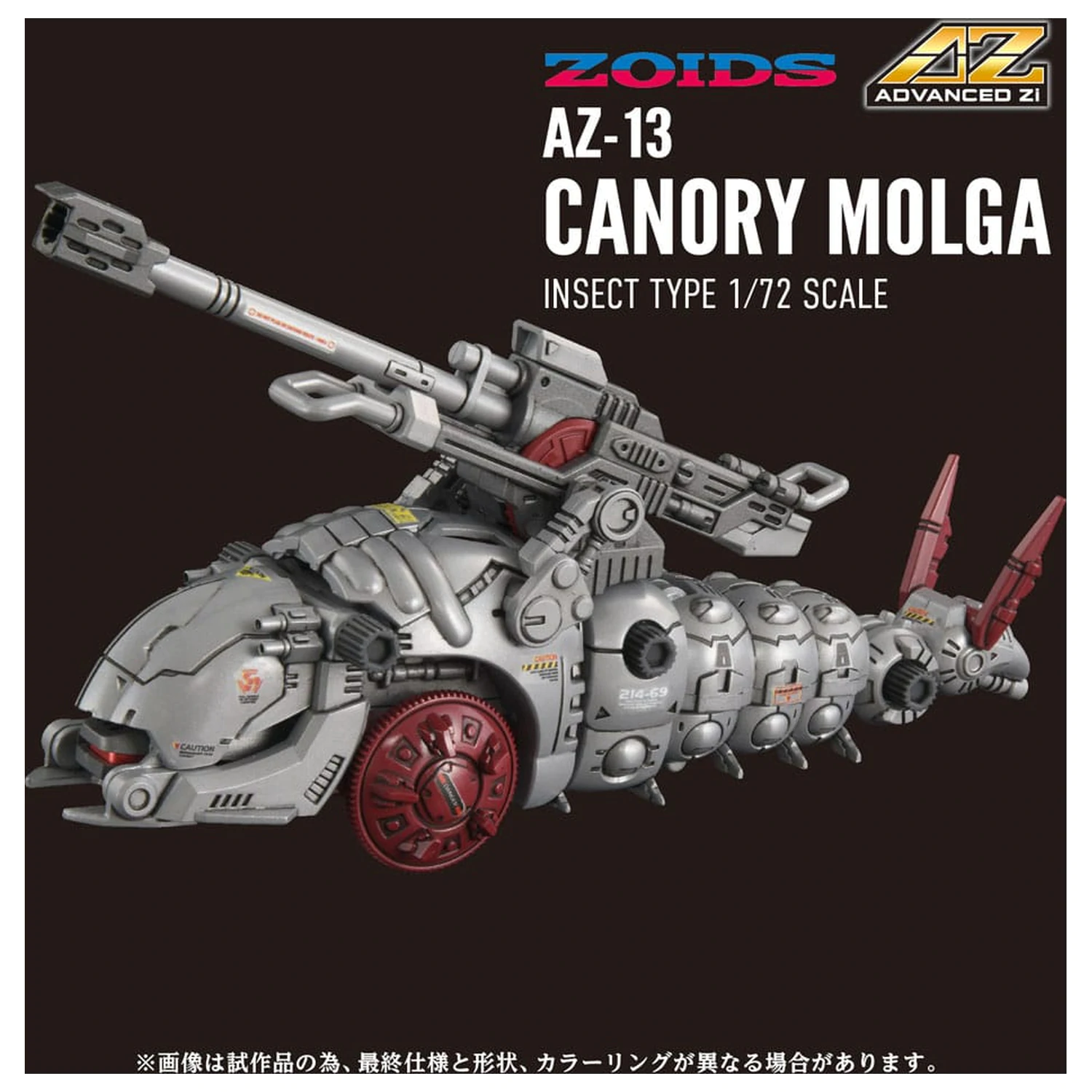 Zoids plastový model kit 1/72 AZ-13 Canory Molga 19 cm produktová fotografia