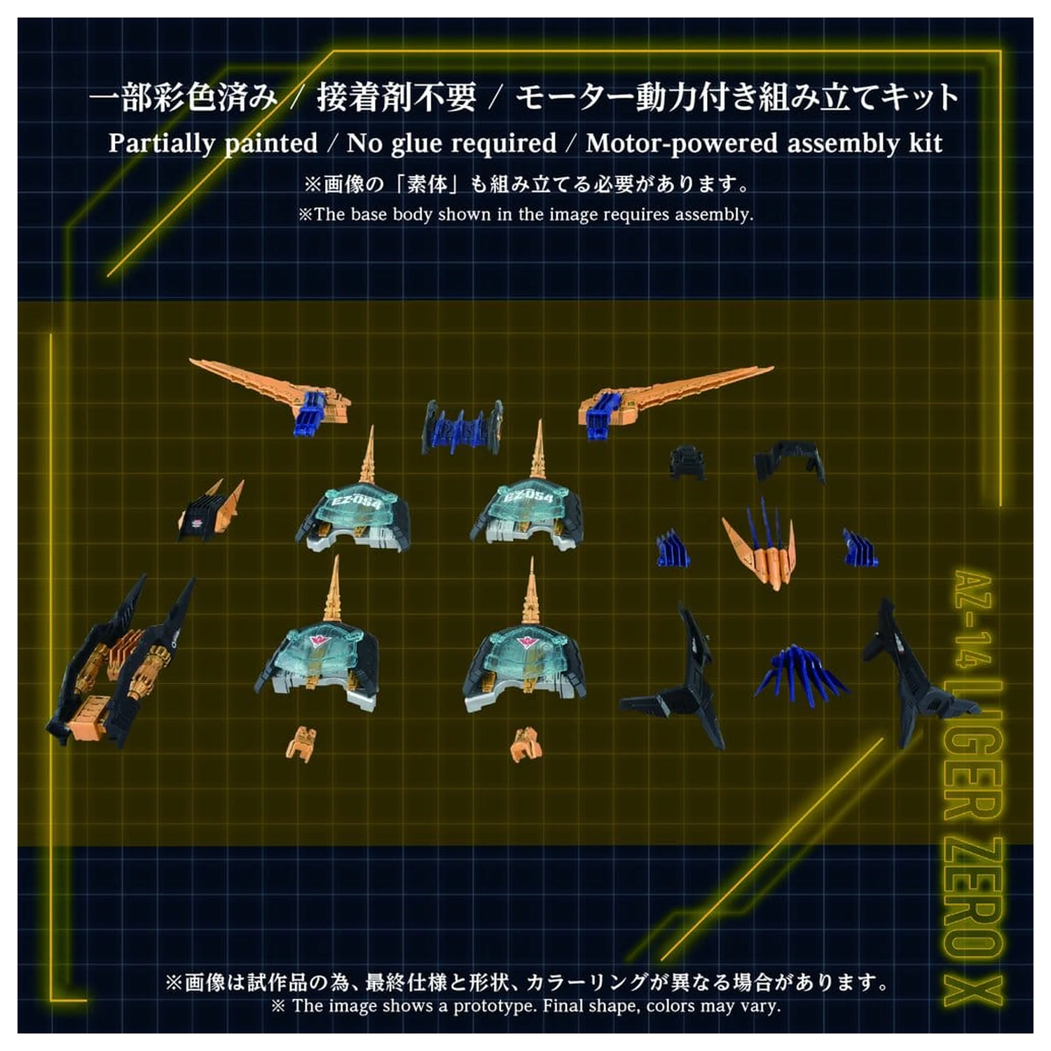 Zoids Súprava plastového modelu 1/72 AZ-14EX Liger Zero X Unit 43 cm produktová fotografia