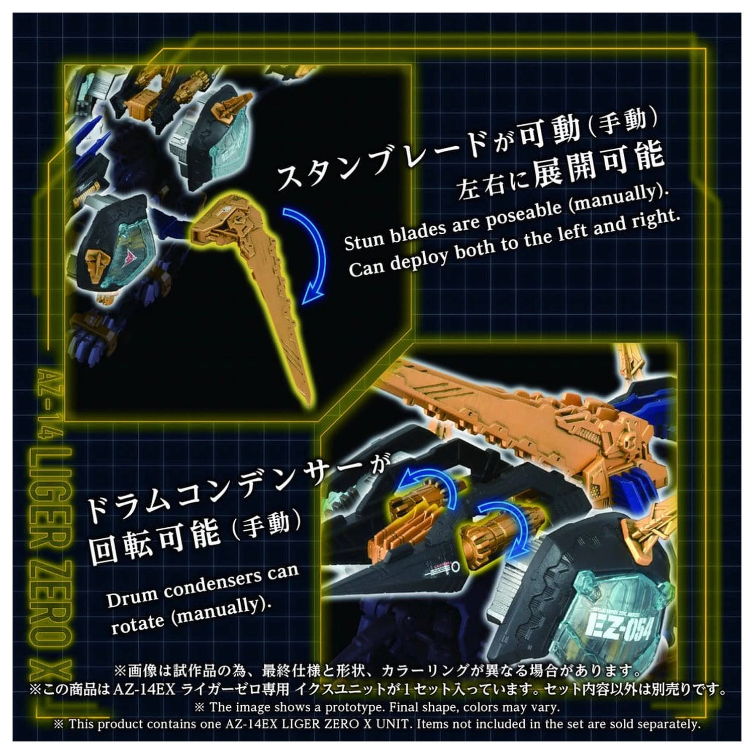 Zoids Súprava plastového modelu 1/72 AZ-14EX Liger Zero X Unit 43 cm produktová fotografia