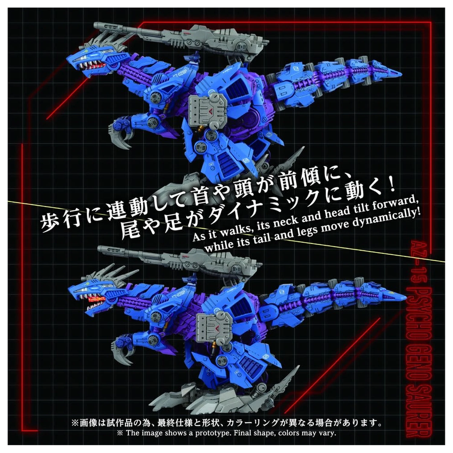 Zoids Plastový model Kit 1/72 AZ-15 Psycho Geno Saurer 32 cm produktová fotografia