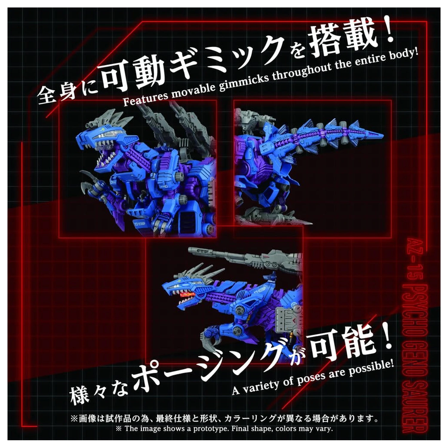 Zoids Plastový model Kit 1/72 AZ-15 Psycho Geno Saurer 32 cm produktová fotografia