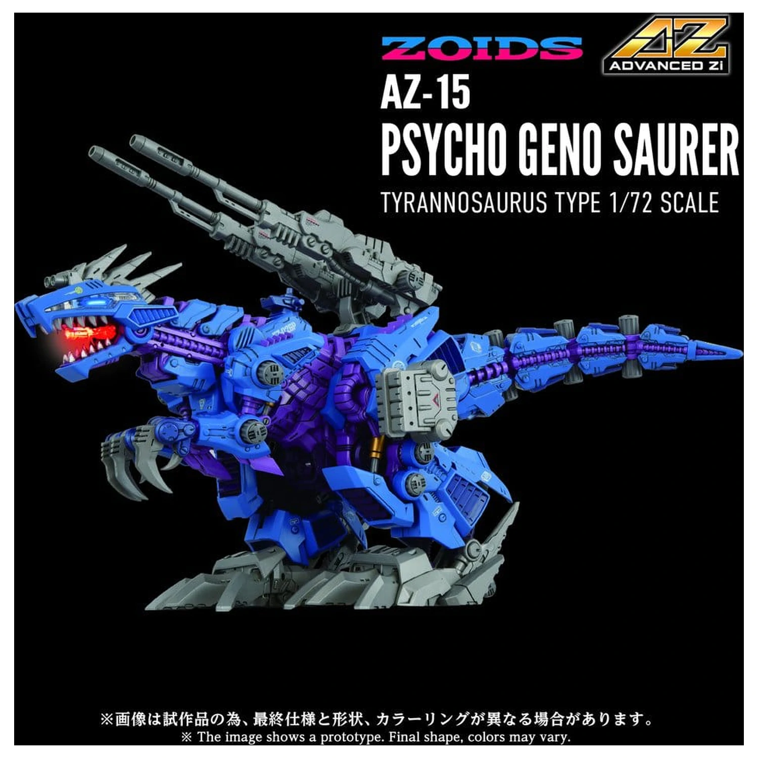 Zoids Plastový model Kit 1/72 AZ-15 Psycho Geno Saurer 32 cm produktová fotografia