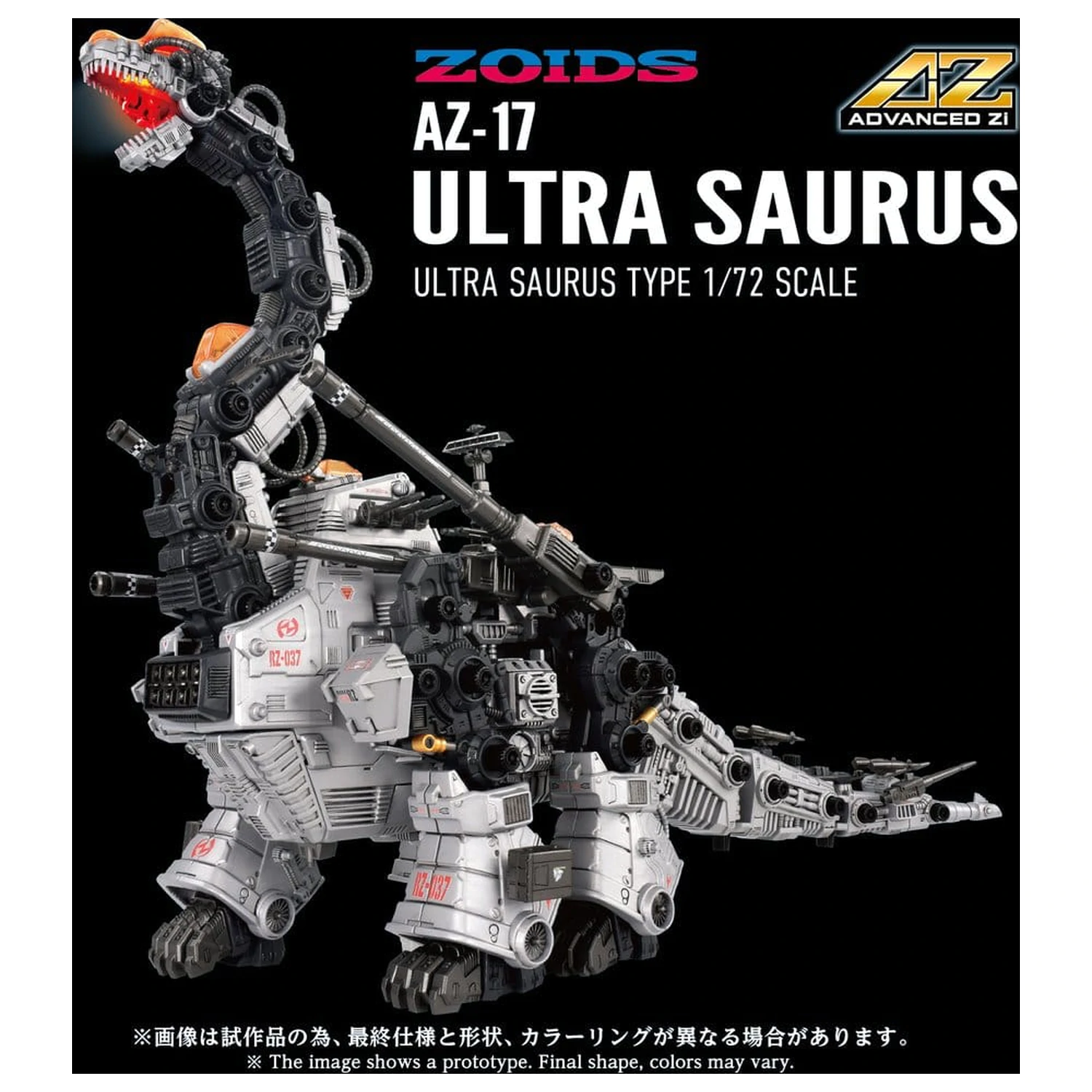 Zoids Plastikový Model 1/72 AZ-17 Ultra Saurus 58 cm produktová fotografia