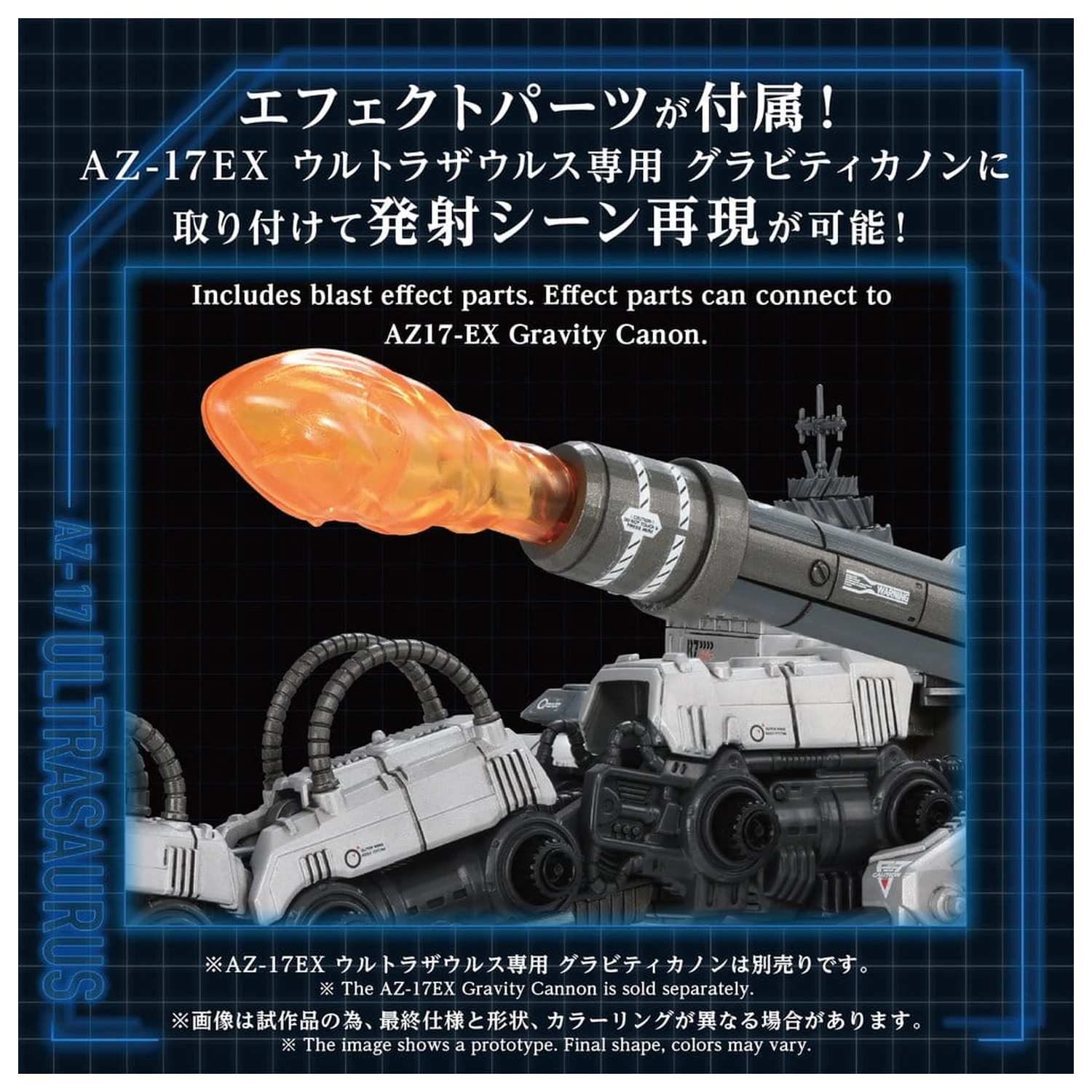 Zoids Plastikový Model 1/72 AZ-17 Ultra Saurus 58 cm produktová fotografia