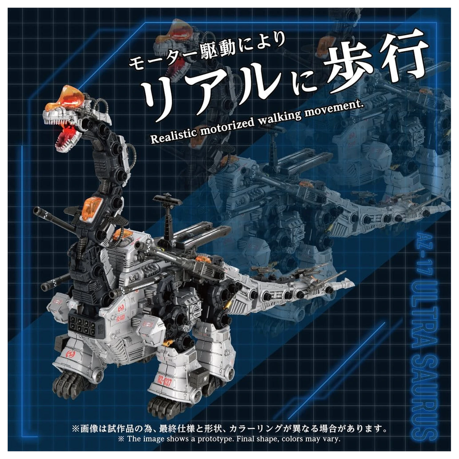Zoids Plastikový Model 1/72 AZ-17 Ultra Saurus 58 cm produktová fotografia