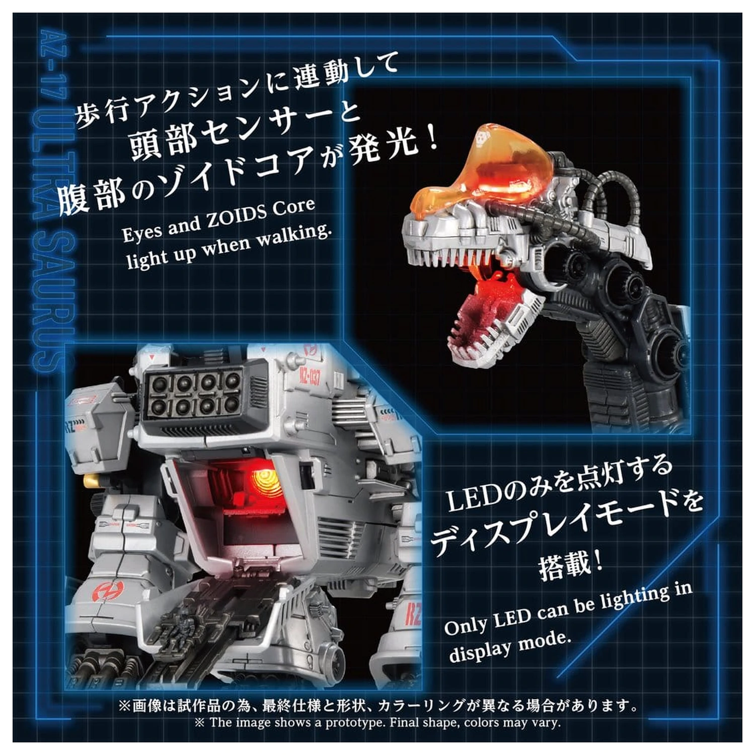 Zoids Plastikový Model 1/72 AZ-17 Ultra Saurus 58 cm produktová fotografia