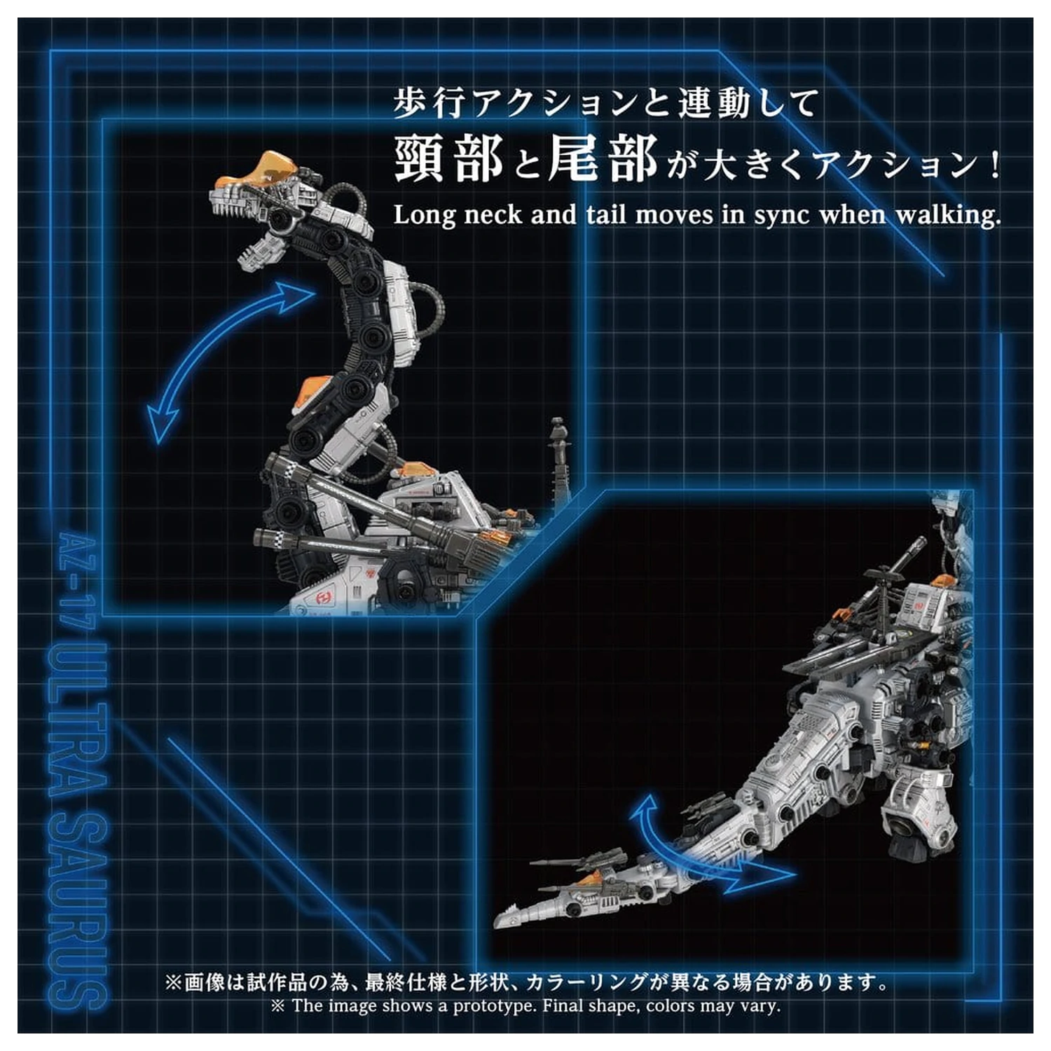 Zoids Plastikový Model 1/72 AZ-17 Ultra Saurus 58 cm produktová fotografia