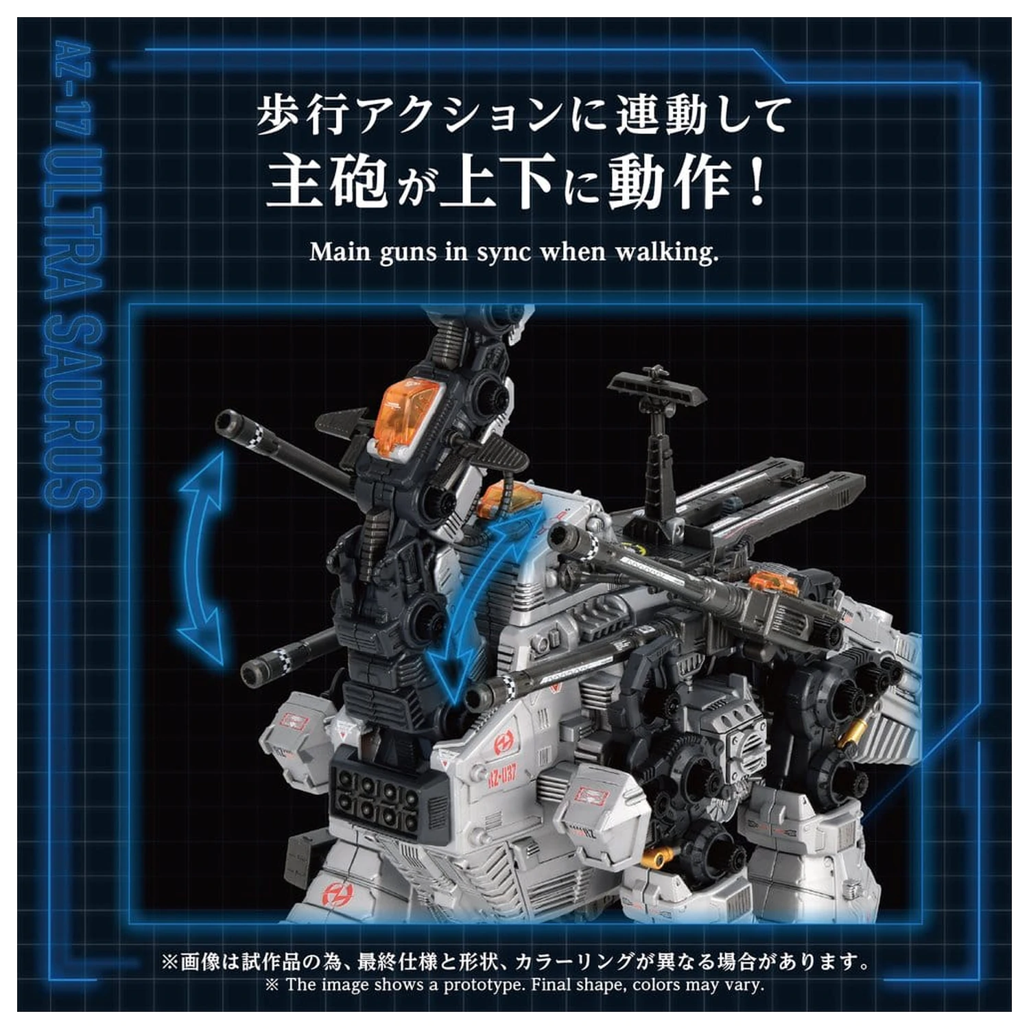 Zoids Plastikový Model 1/72 AZ-17 Ultra Saurus 58 cm produktová fotografia
