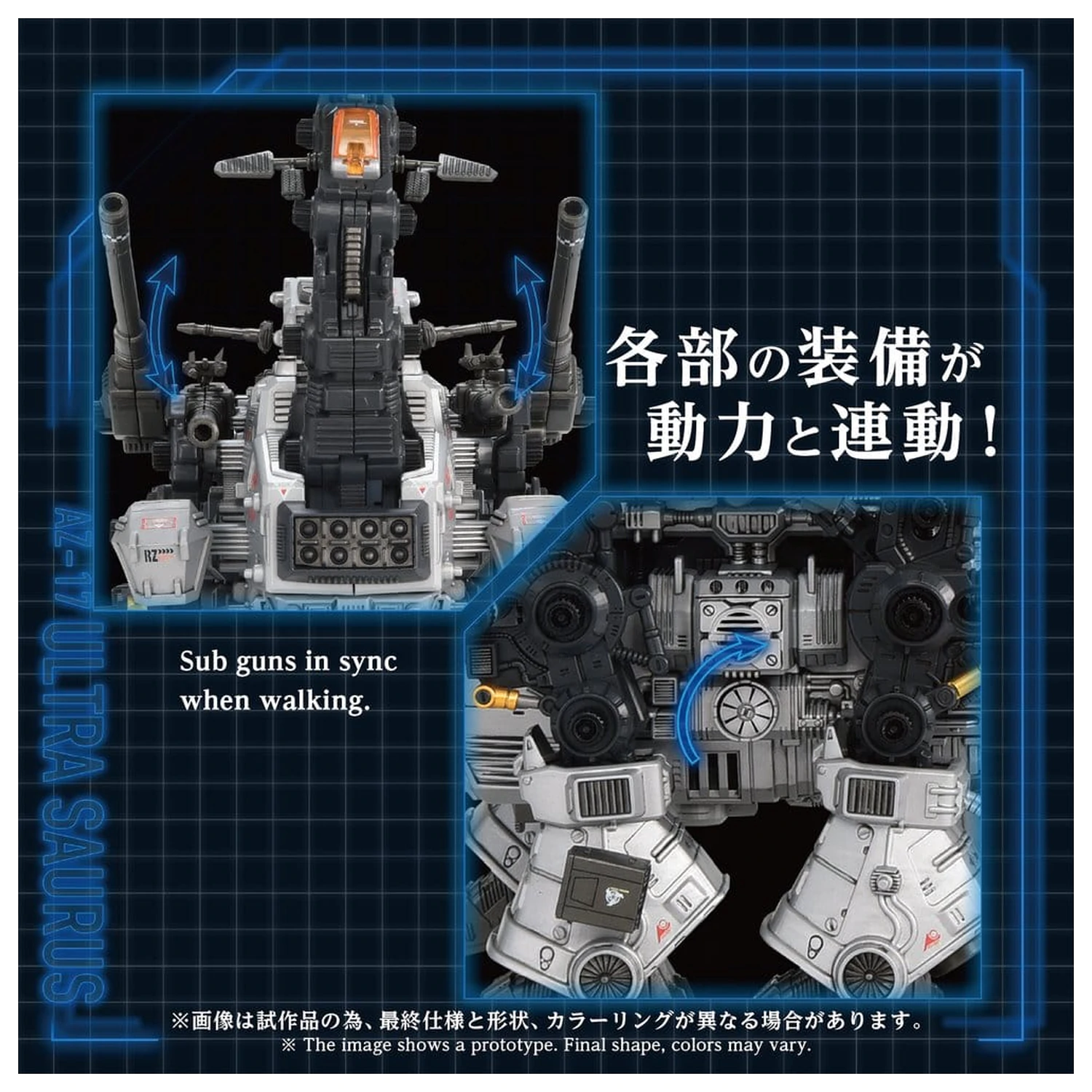 Zoids Plastikový Model 1/72 AZ-17 Ultra Saurus 58 cm produktová fotografia
