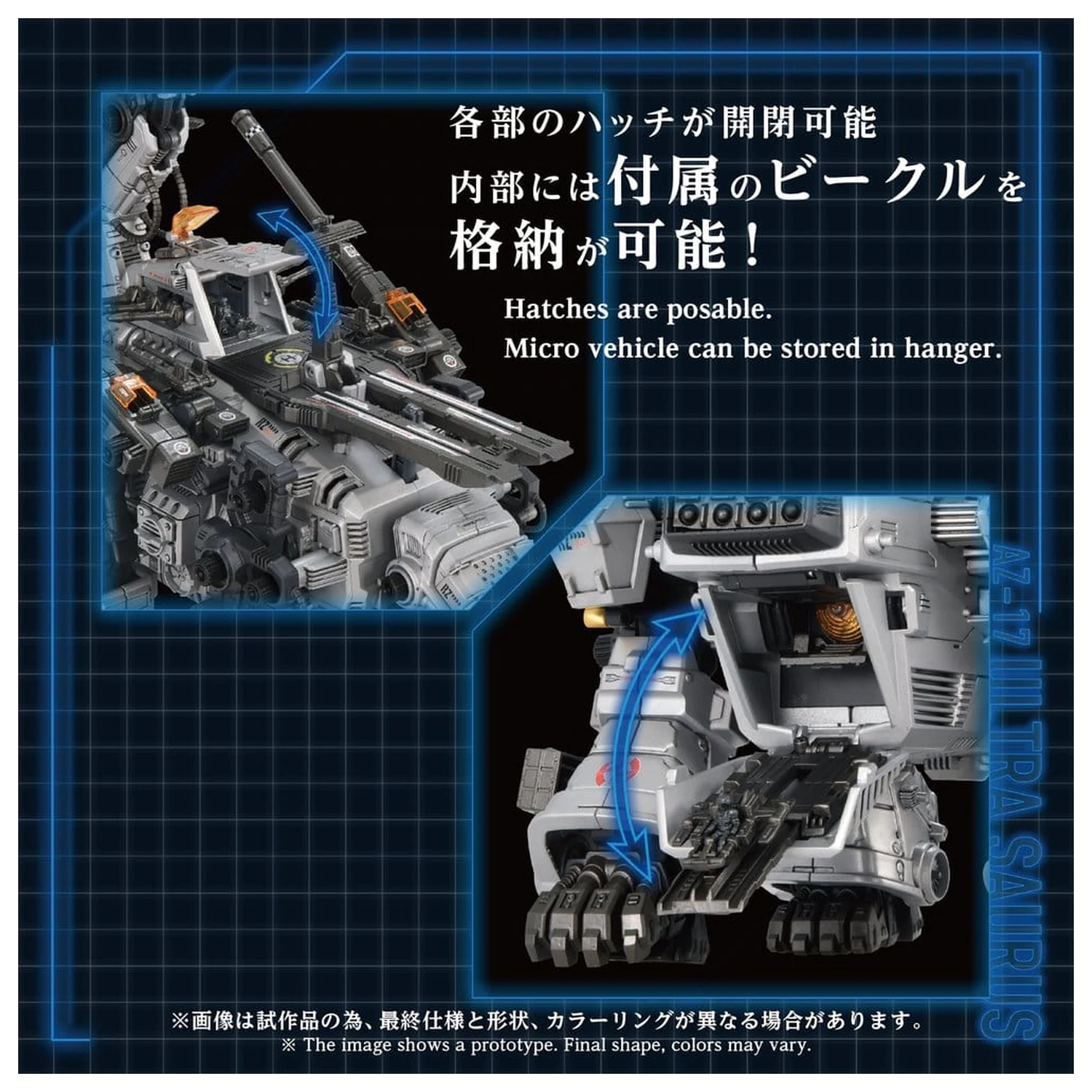Zoids Plastikový Model 1/72 AZ-17 Ultra Saurus 58 cm produktová fotografia