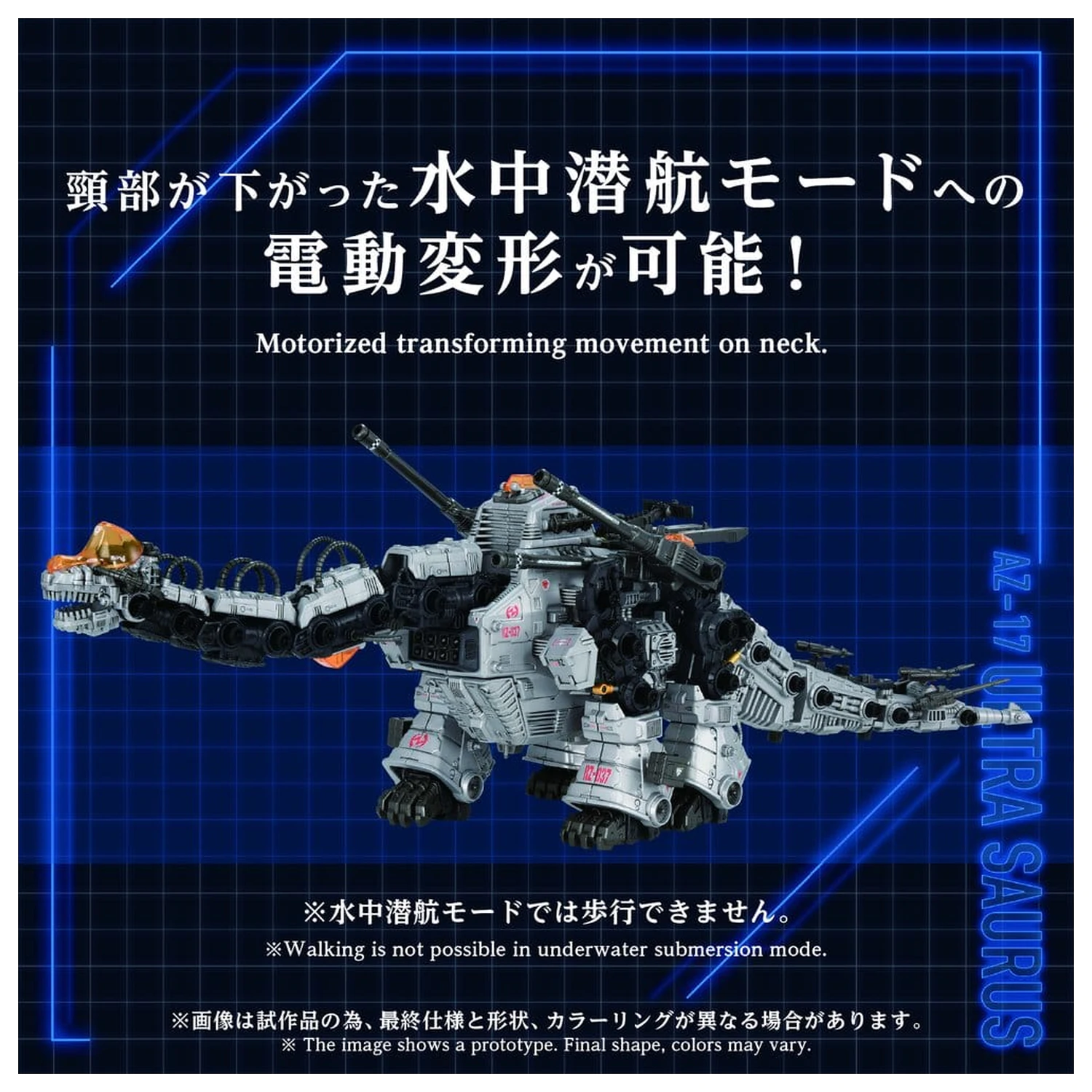 Zoids Plastikový Model 1/72 AZ-17 Ultra Saurus 58 cm produktová fotografia