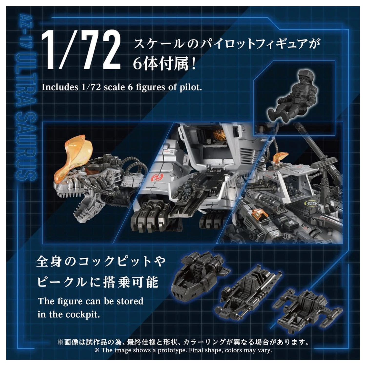 Zoids Plastikový Model 1/72 AZ-17 Ultra Saurus 58 cm produktová fotografia