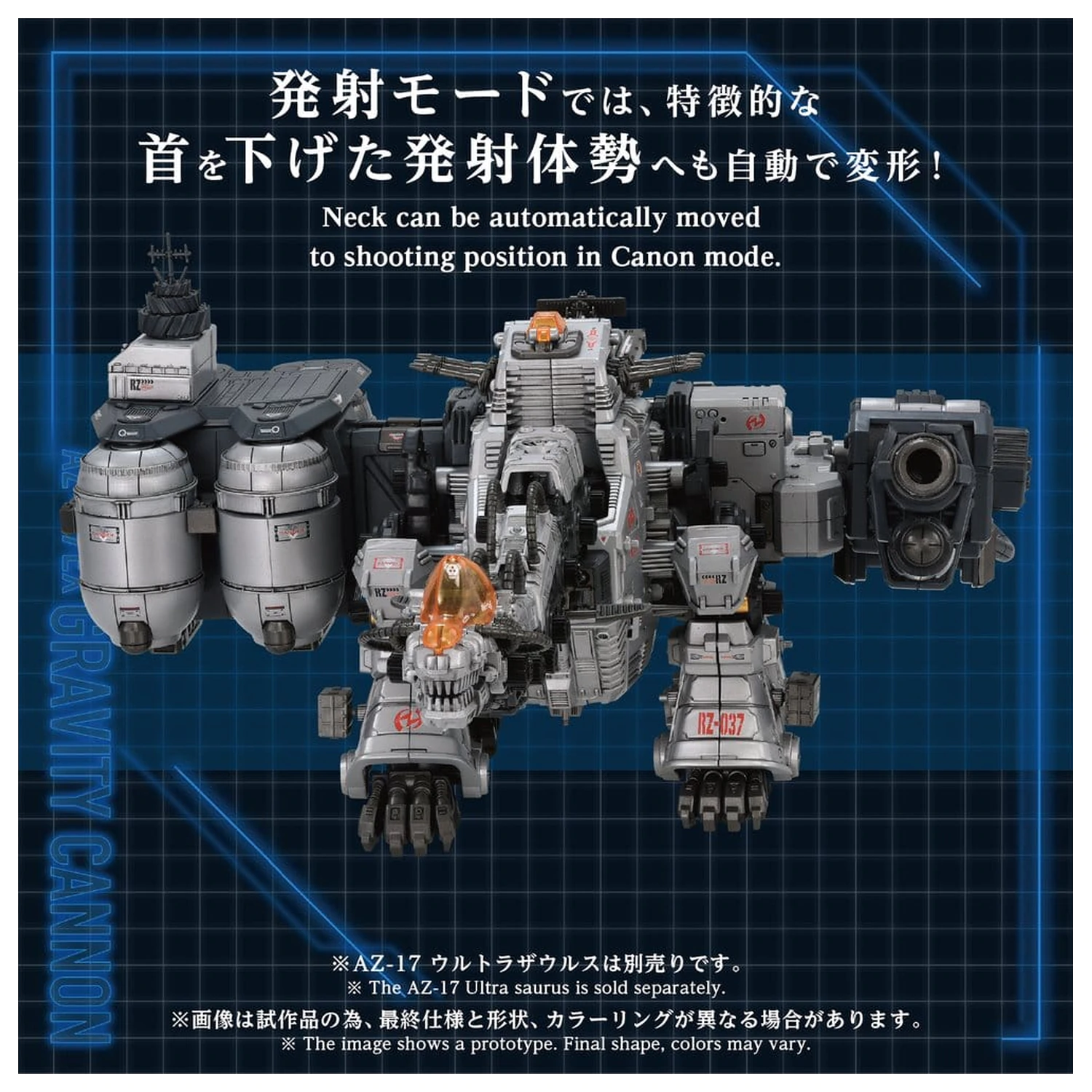 Zoids plastový model stavebnice 1/72 AZ-17EX Ultra Saurus Gravity Cannon 73 cm produktová fotografia