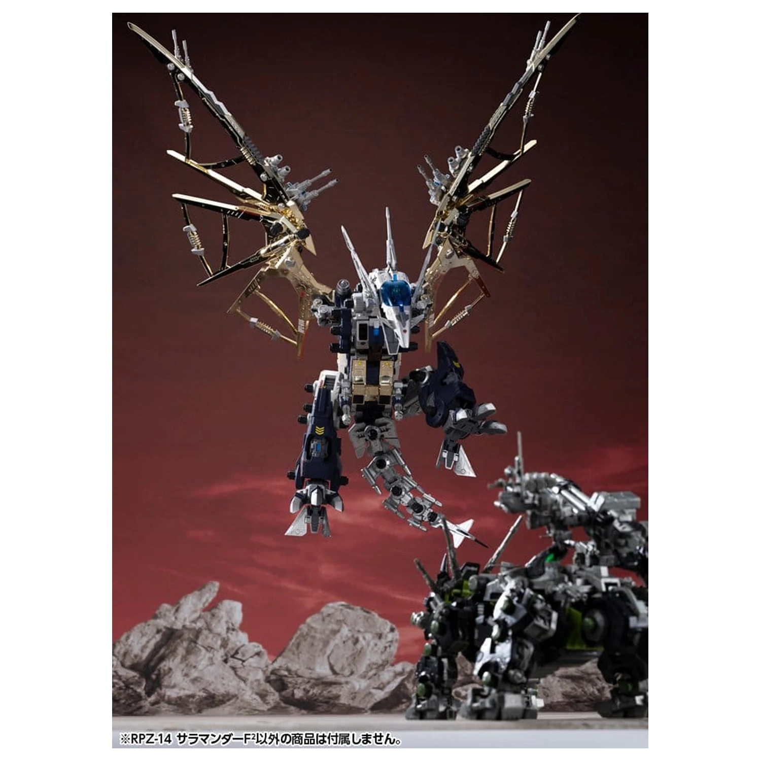 Zoids Plastiková modelová súprava 1/72 RPZ-14 Salamander F2 61 cm produktová fotografia