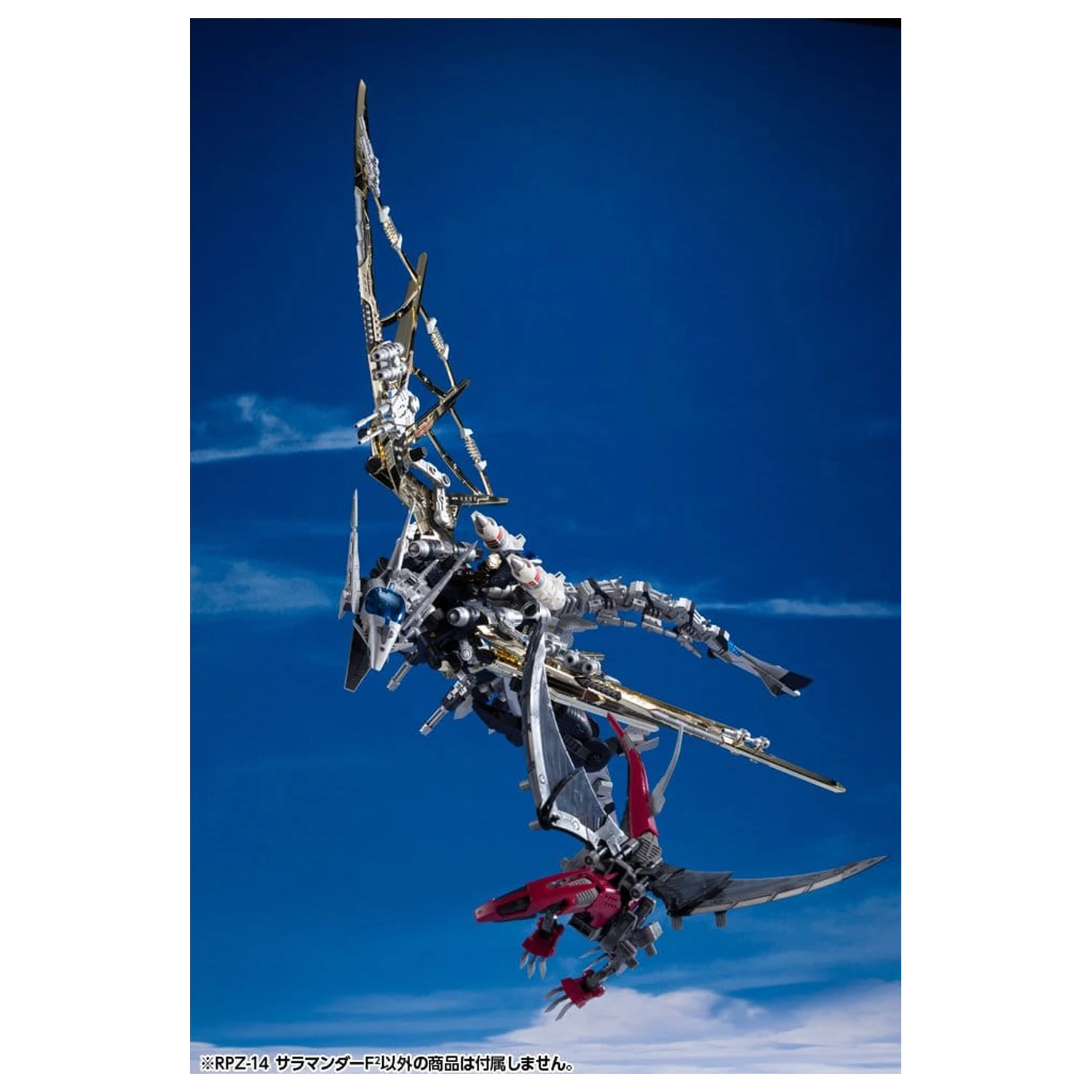 Zoids Plastiková modelová súprava 1/72 RPZ-14 Salamander F2 61 cm produktová fotografia
