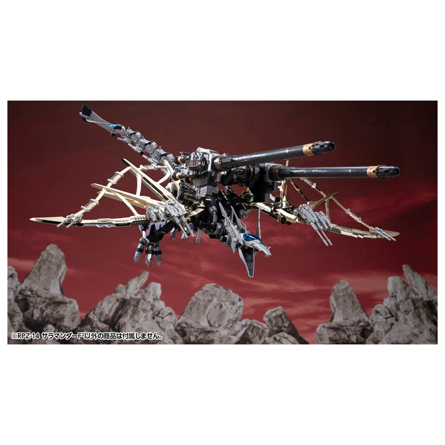 Zoids Plastiková modelová súprava 1/72 RPZ-14 Salamander F2 61 cm produktová fotografia