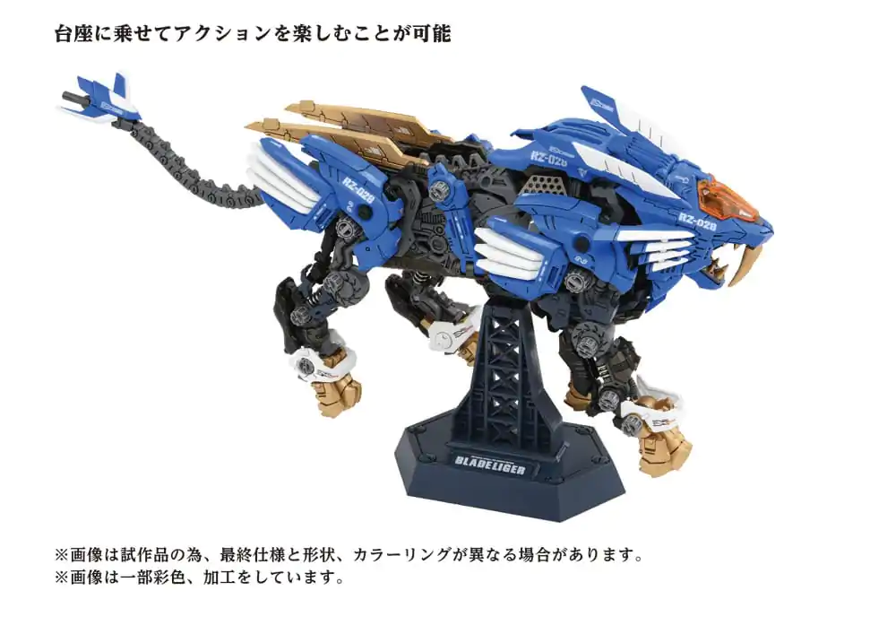 Zoids Plastic Model Kit 40th AZ-01 Blade Liger 44 cm produktová fotografia