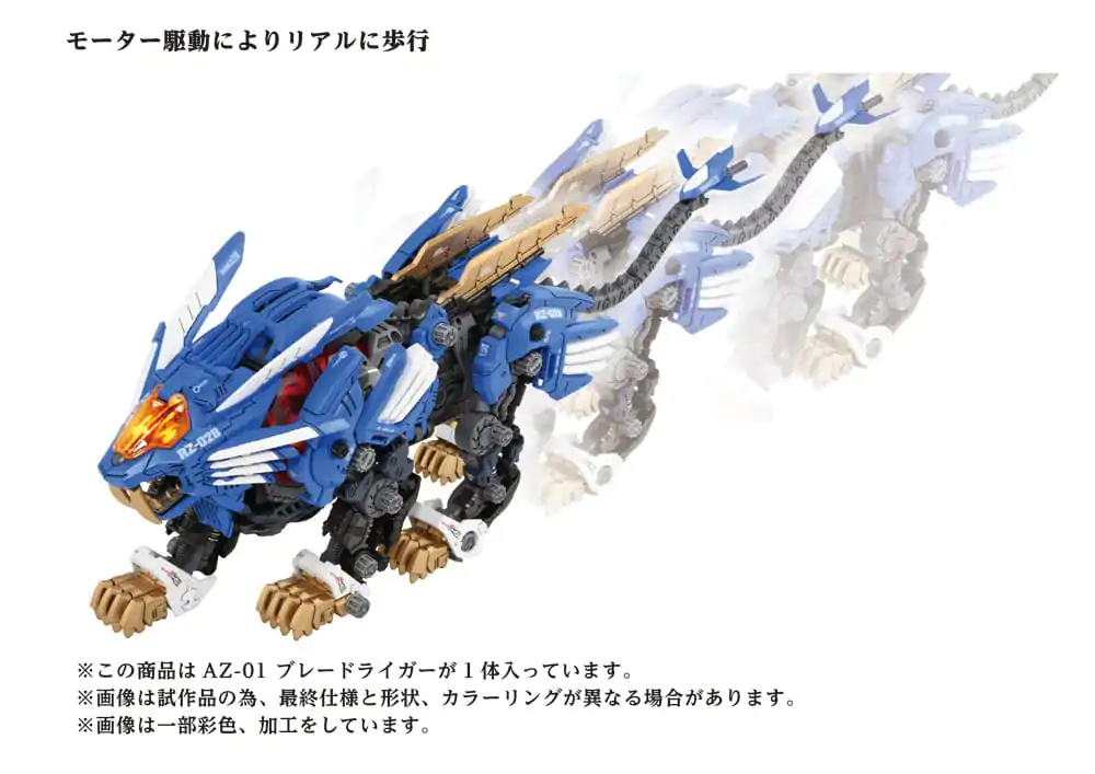 Zoids Plastic Model Kit 40th AZ-01 Blade Liger 44 cm produktová fotografia