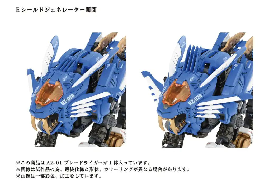 Zoids Plastic Model Kit 40th AZ-01 Blade Liger 44 cm produktová fotografia