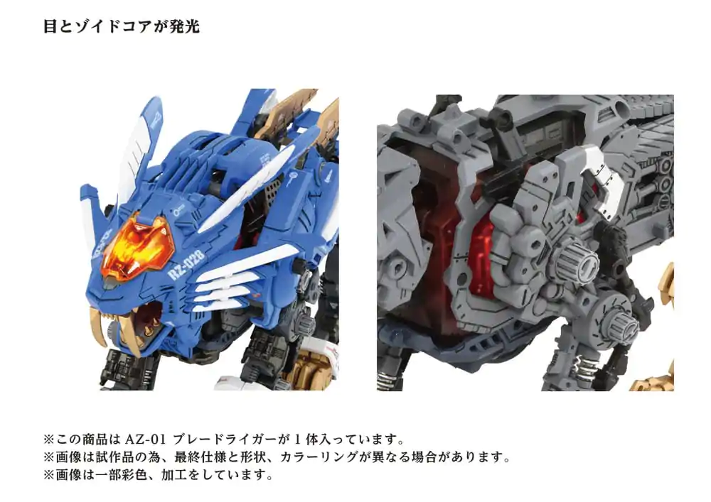 Zoids Plastic Model Kit 40th AZ-01 Blade Liger 44 cm produktová fotografia