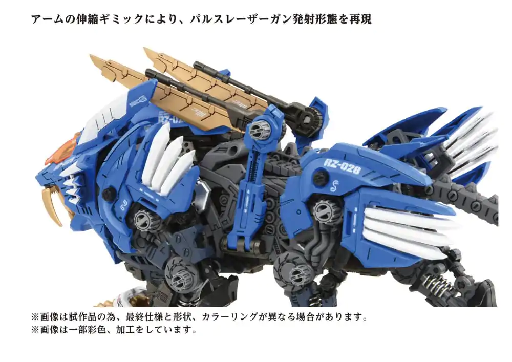 Zoids Plastic Model Kit 40th AZ-01 Blade Liger 44 cm produktová fotografia