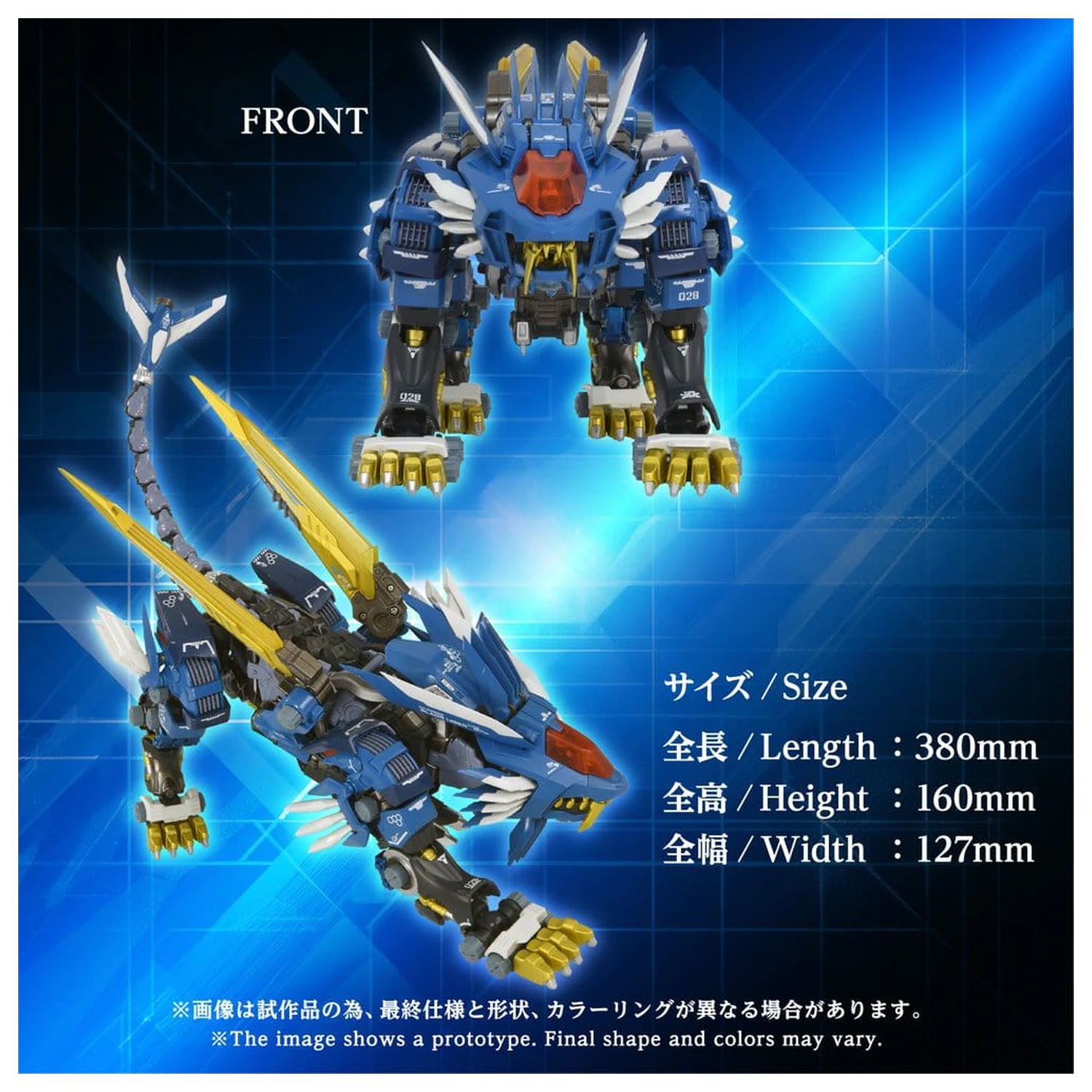 Zoids Action Figúrka AM-Z02 Blade Liger 38 cm produktová fotografia