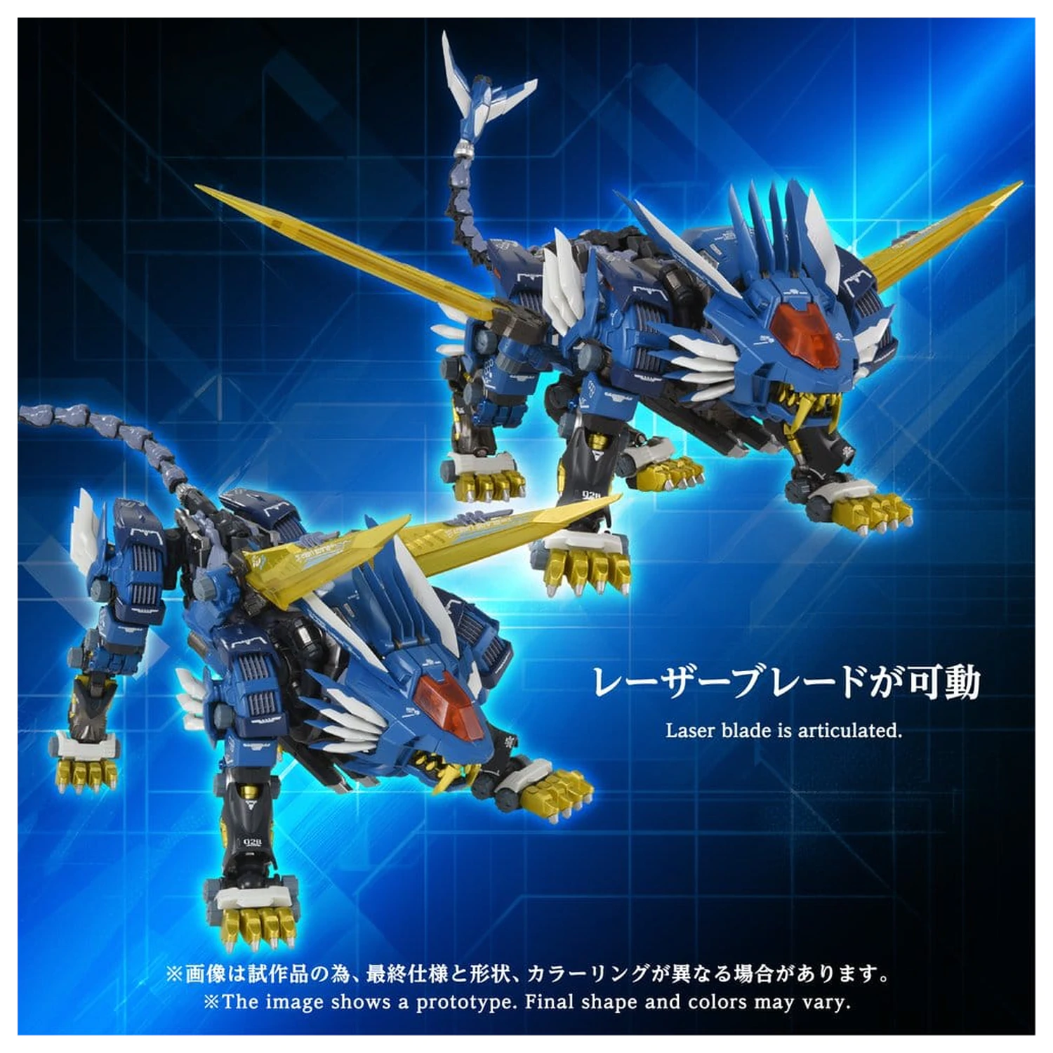 Zoids Action Figúrka AM-Z02 Blade Liger 38 cm produktová fotografia