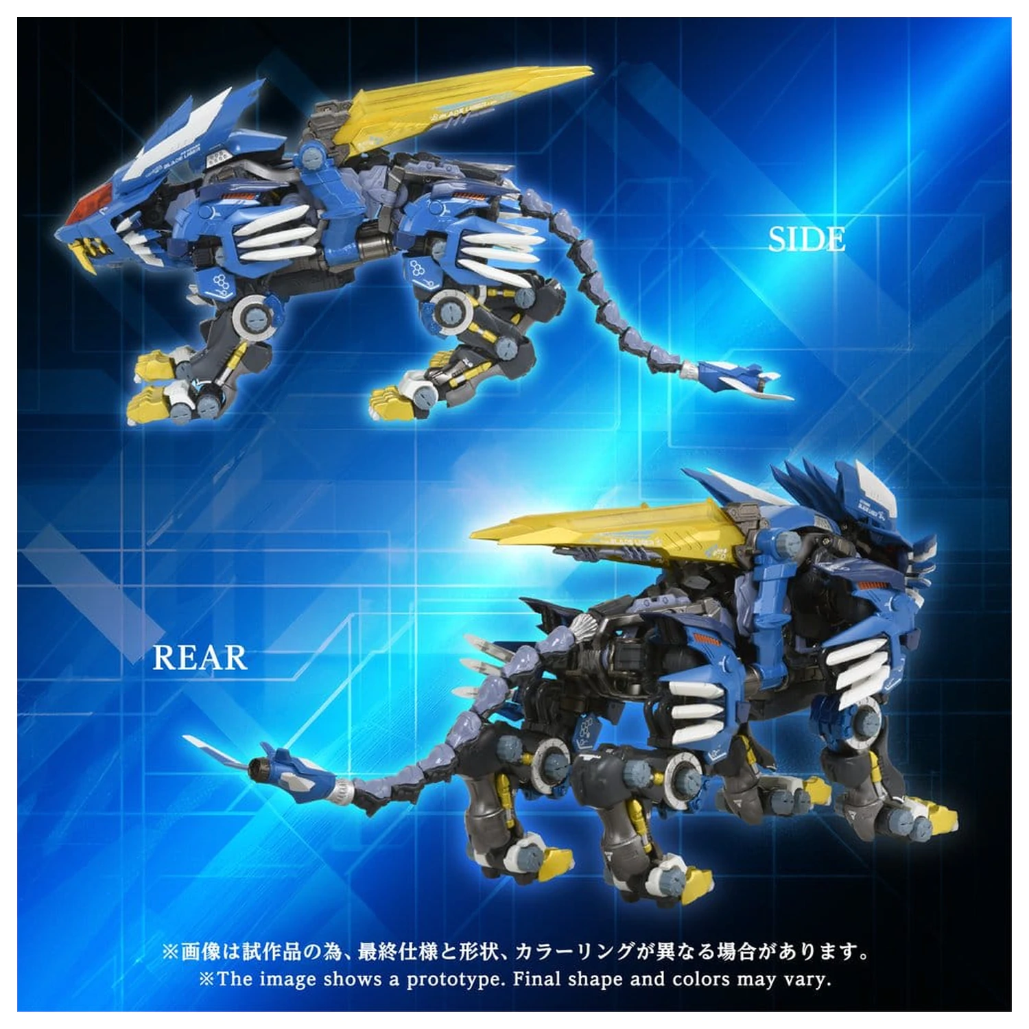 Zoids Action Figúrka AM-Z02 Blade Liger 38 cm produktová fotografia