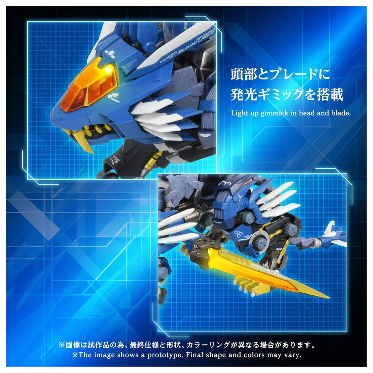Zoids Action Figúrka AM-Z02 Blade Liger 38 cm produktová fotografia