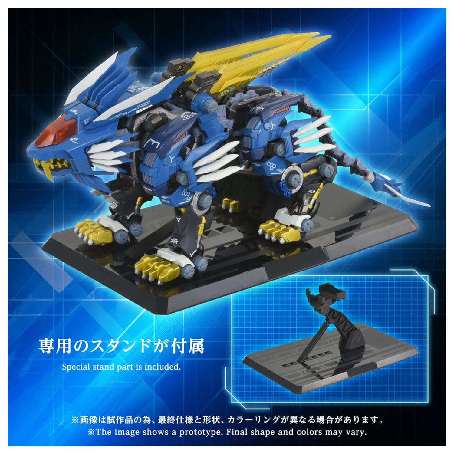 Zoids Action Figúrka AM-Z02 Blade Liger 38 cm produktová fotografia