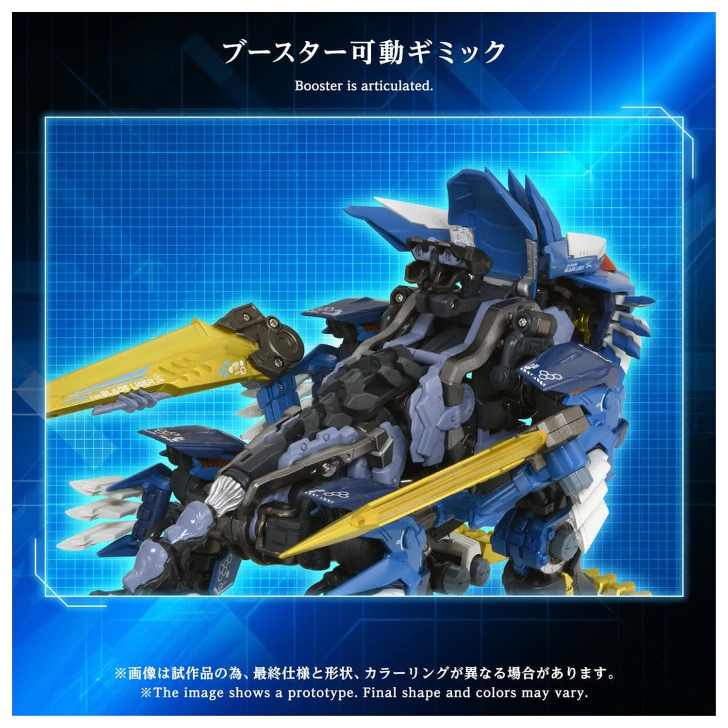 Zoids Action Figúrka AM-Z02 Blade Liger 38 cm produktová fotografia