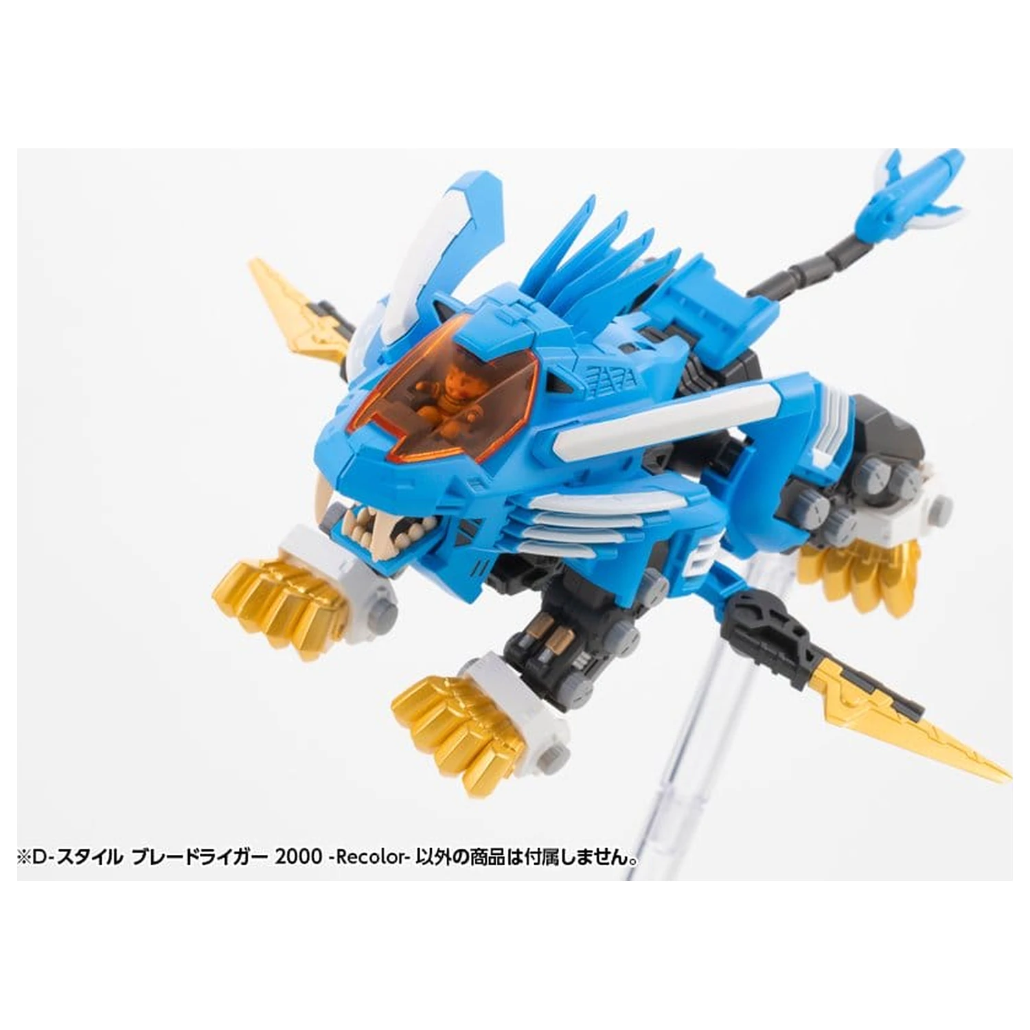 Zoids D-Style Plastový modelový kit Blade Liger 2000 Recolor 13 cm produktová fotografia