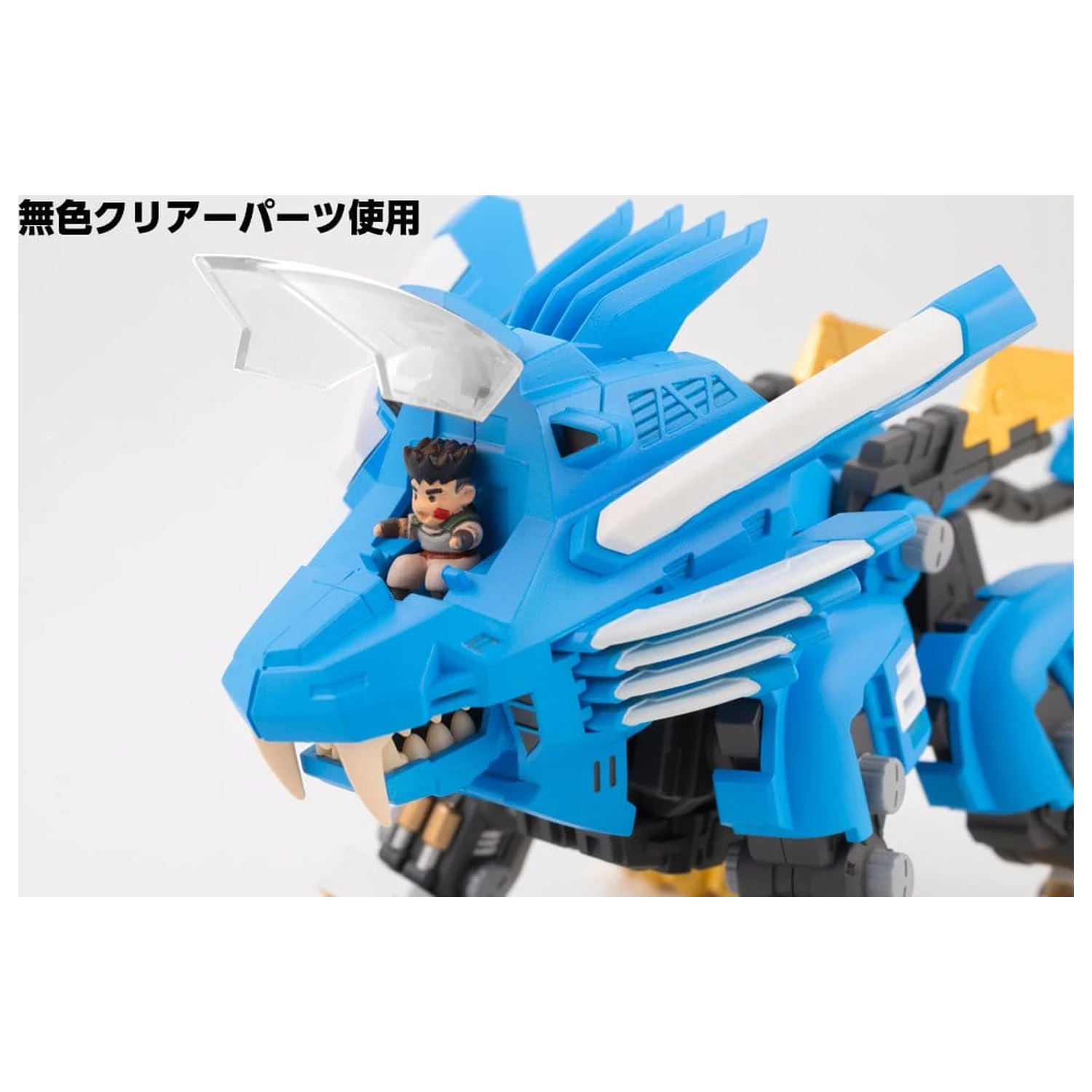 Zoids D-Style Plastový modelový kit Blade Liger 2000 Recolor 13 cm produktová fotografia