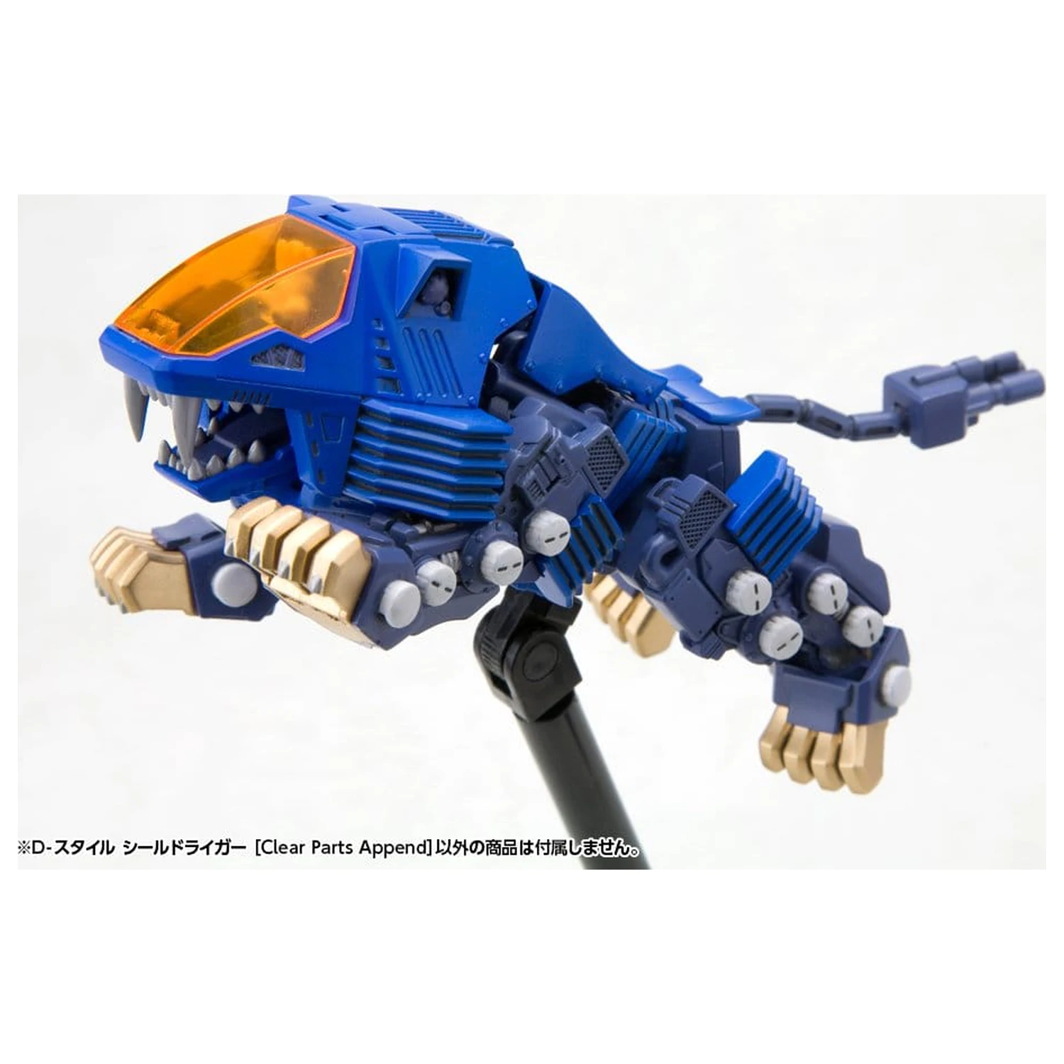 Zoids D-Style Plastový Model Kit Shield Liger Clear Parts Append 13 cm produktová fotografia