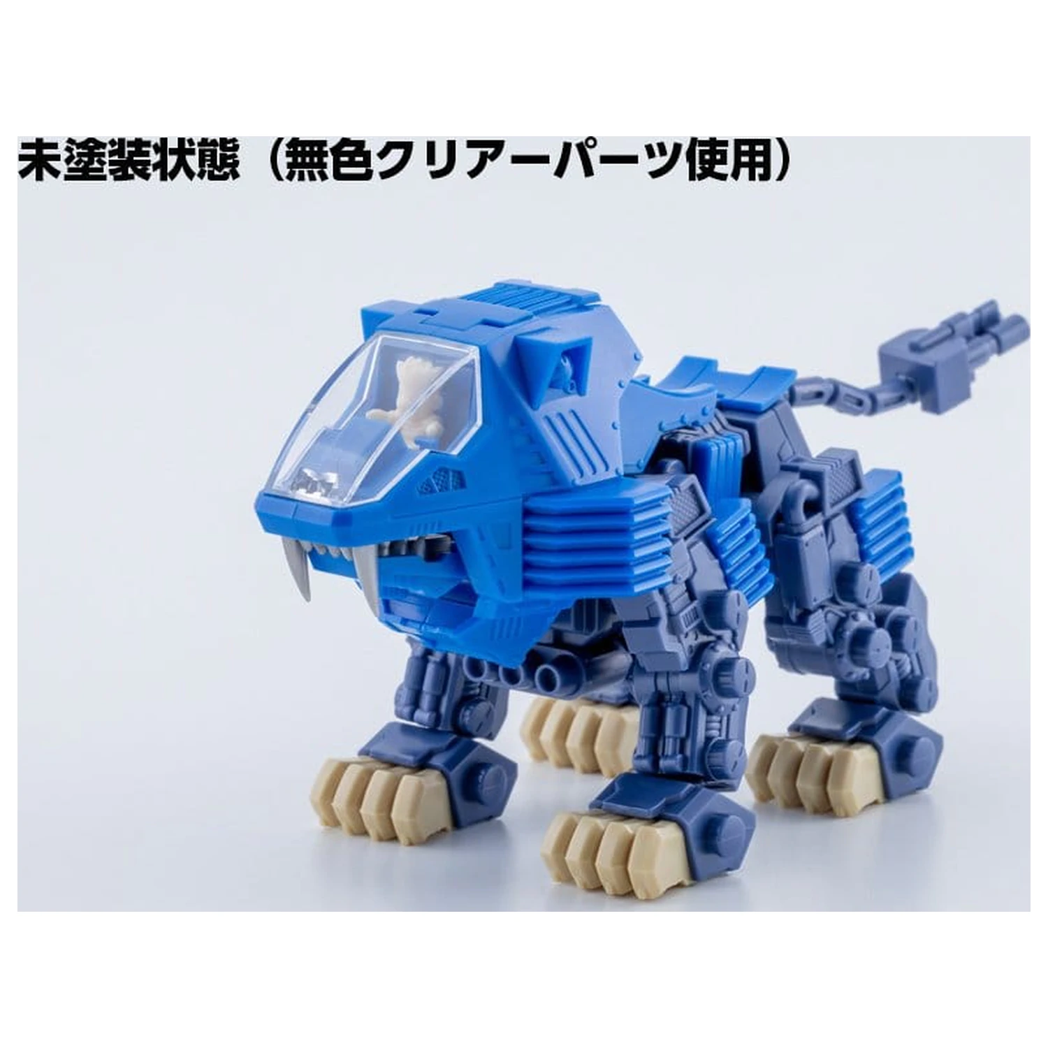 Zoids D-Style Plastový Model Kit Shield Liger Clear Parts Append 13 cm produktová fotografia